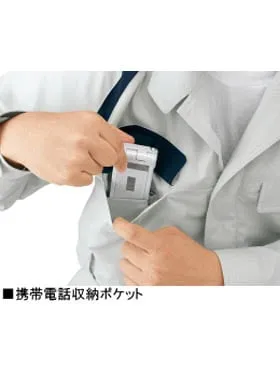 エコ製品制電半袖ジャンパー 画像9