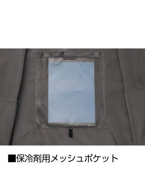 空調服(R)エコベスト＋25V超大風量連続モード搭載 スターターキット（ファンブルー） 画像11