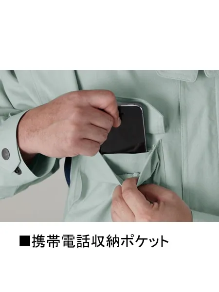難燃長袖ブルゾン 画像8