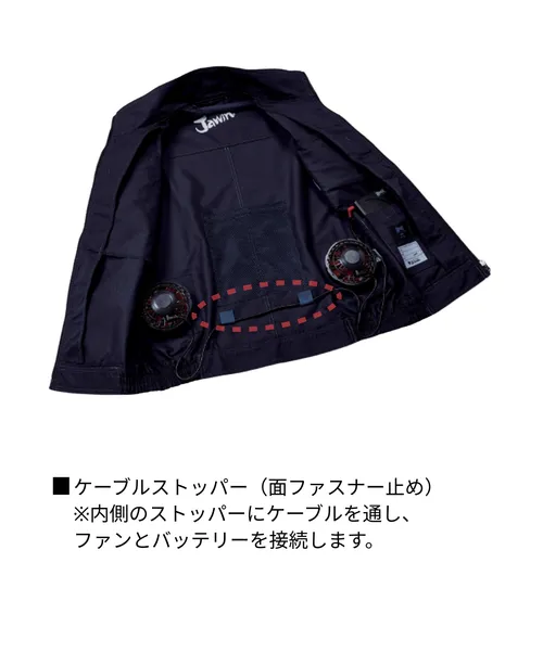 空調服(R)長袖ブルゾン 画像8