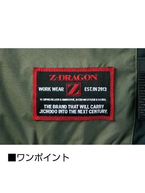 空調服(R)半袖ブルゾン＋14.4V瞬間冷却超大容量ターボハイパワーファン対応スターターキット（ファンブラック）※ケーブル差込口は円形 画像10