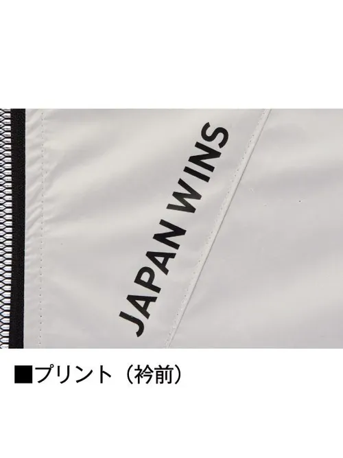 空調服(R)ベスト＋スターターキット　25V超大風量連続モード搭載（ファンブルー） 画像6