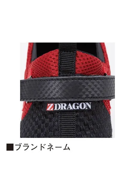 セーフティシューズ 画像9