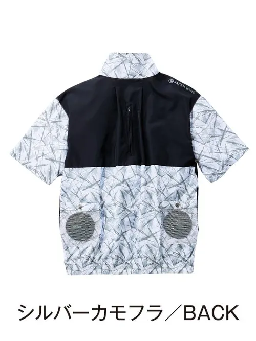 空調服(R) 半袖ブルゾン＋14.4V瞬間冷却超大容量ターボハイパワーファン対応スターターキット（ファンチャコールグレー）※ケーブル差込口は円形 画像4