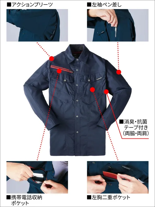 エコストレッチ長袖シャツ※SLIM FIT※ 画像7
