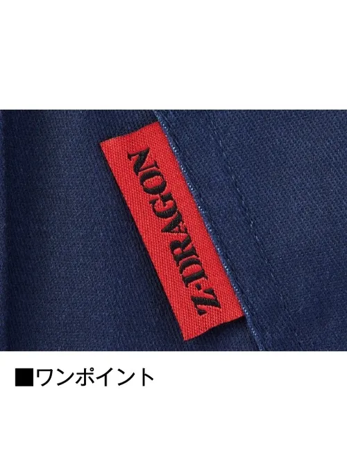 ストレッチノータックカーゴパンツ※SLIM FIT※ 画像12