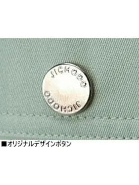 ツータックカーゴパンツ 画像8