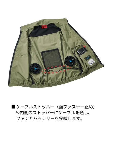 空調服(R)ベスト(ファン無し) 画像9