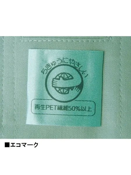 エコ5バリュー長袖ブルゾン 画像16