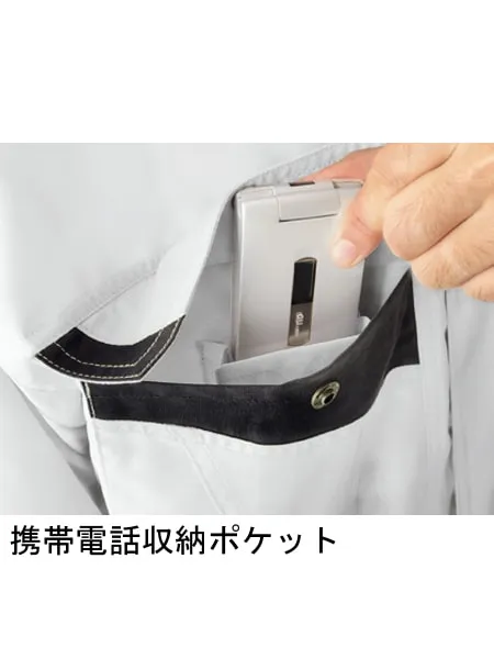 エコ製品制電半袖ブルゾン 画像14