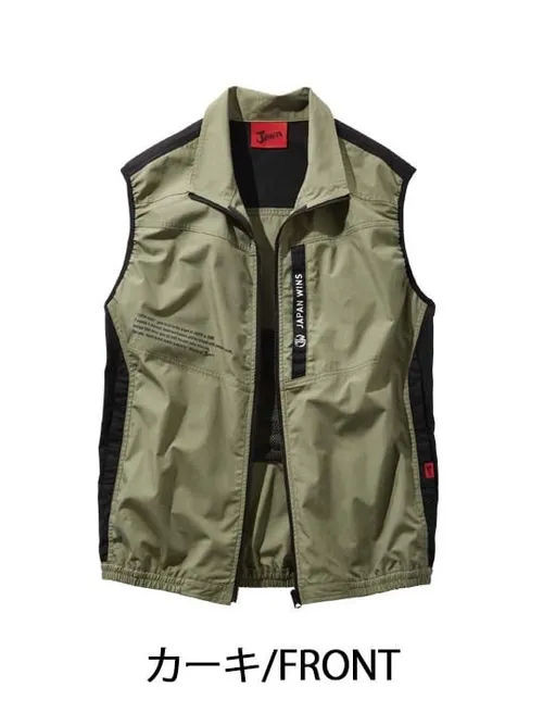 空調服(R)ベスト＋14.4V瞬間冷却超大容量ターボハイパワーファン対応スターターキット（ファングレー）※ケーブル差込口は円形 画像3