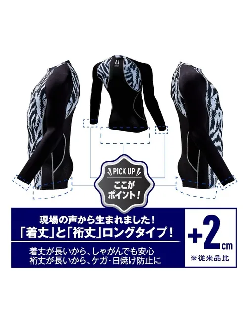 ロングスリーブ＜名入れ刺繍加工不可＞ 画像10