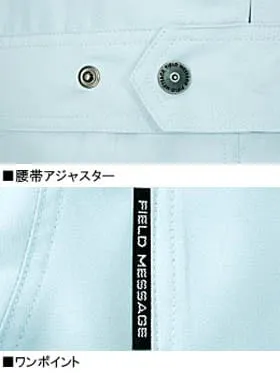 吸汗速乾長袖ジャンパー 画像15