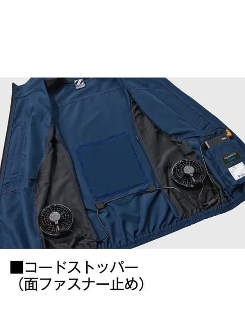 空調服(R) ベスト＋14.4V瞬間冷却超大容量ターボハイパワーファン対応スターターキット（ファンブラック）※ケーブル差込口は円形 画像15
