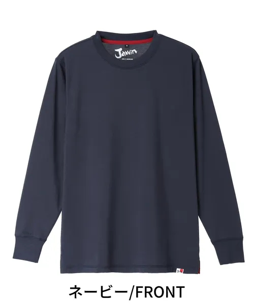 吸汗速乾長袖Tシャツ 画像3