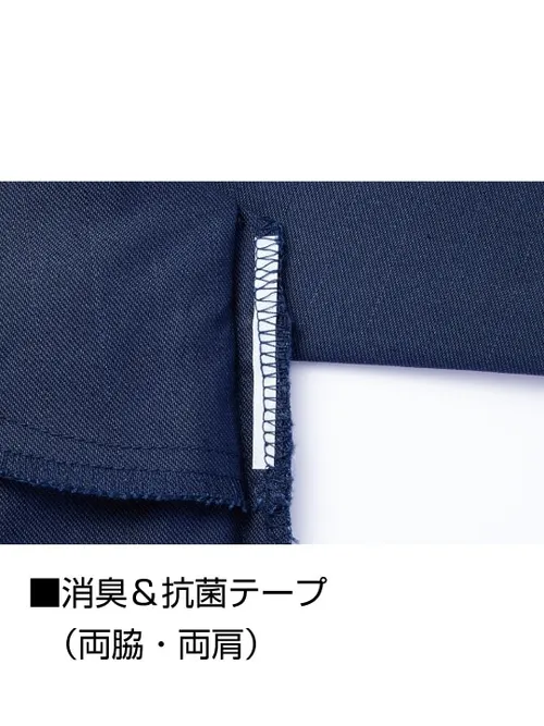 エコ製品制電ストレッチ長袖シャツ※SLIM FIT※ 画像9