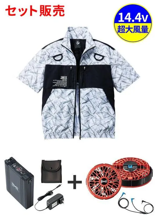 空調服(R) 半袖ブルゾン＋14.4V瞬間冷却超大容量ターボハイパワーファン対応スターターキット（ファンレッド）※ケーブル差込口は円形