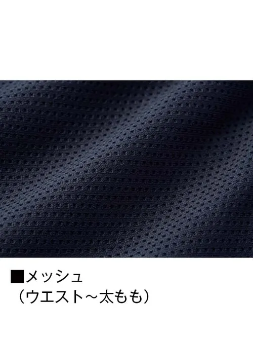 ロングパンツ＜名入れ刺繍加工不可＞ 画像10