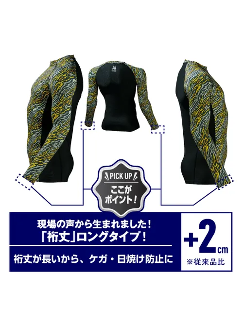 ロングスリーブ＜名入れ刺繍加工不可＞ 画像8