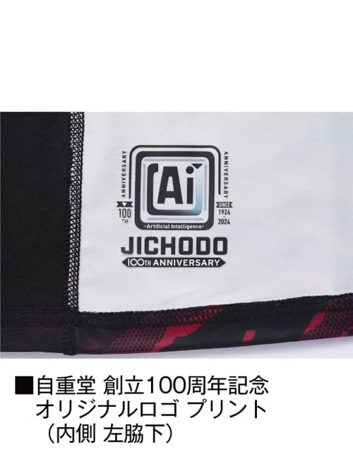ロングスリーブ＜名入れ刺繍加工不可＞ 画像8