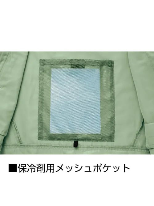 空調服(R)エコベスト＋25V超大風量連続モード搭載 スターターキット（ファンブルー） 画像12