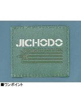ツータックカーゴパンツ 画像8