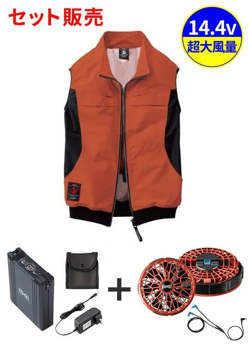 空調服(R)ベスト＋14.4V瞬間冷却超大容量ターボハイパワーファン対応スターターキット（ロングケーブル）（ファンレッド）※ケーブル差込口は円形