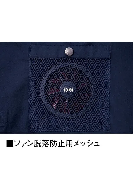 空調服(R)長袖ブルゾン＋7.2V大容量パワーファン対応バッテリーセット＋パワーファンセット 画像13