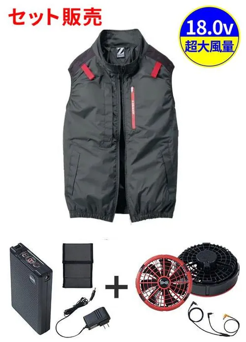 空調服(R)ベスト＋18.0V超大風量瞬間冷却ターボハイパワーファン対応スターターキット（ファンレッド）
