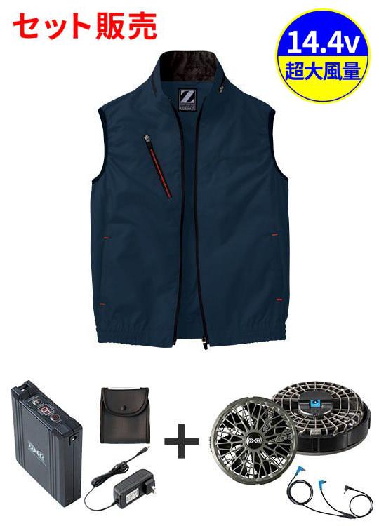 空調服(R)ベスト＋14.4V瞬間冷却超大容量ターボハイパワーファン対応スターターキット（ファンチャコールグレー）※ケーブル差込口は円形