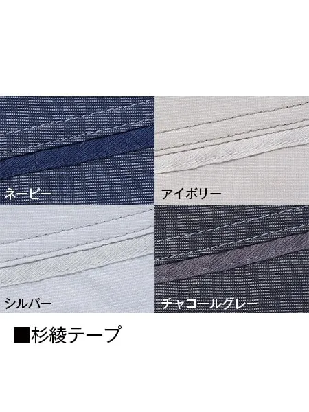 ストレッチノータックカーゴパンツ ※SLIM FIT※ 画像10