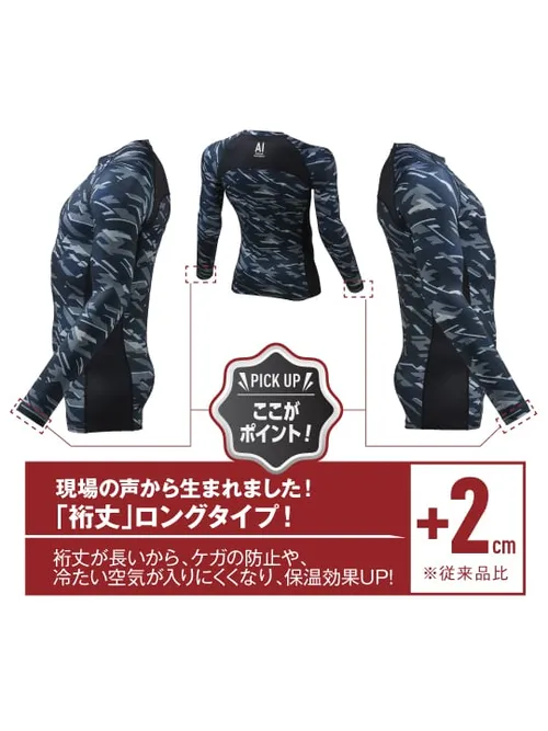 ロングスリーブ＜名入れ刺繍加工不可＞ 画像9