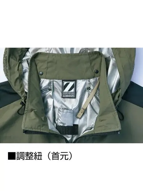 空調服(R)ベスト＋7.2V大風量防水 パワーファン対応スターターキット 画像9