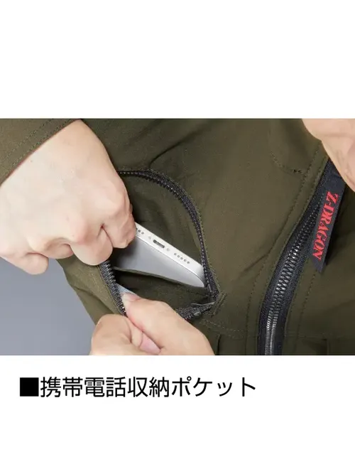 ストレッチ長袖ジャンパー※SLIM FIT※ 画像9