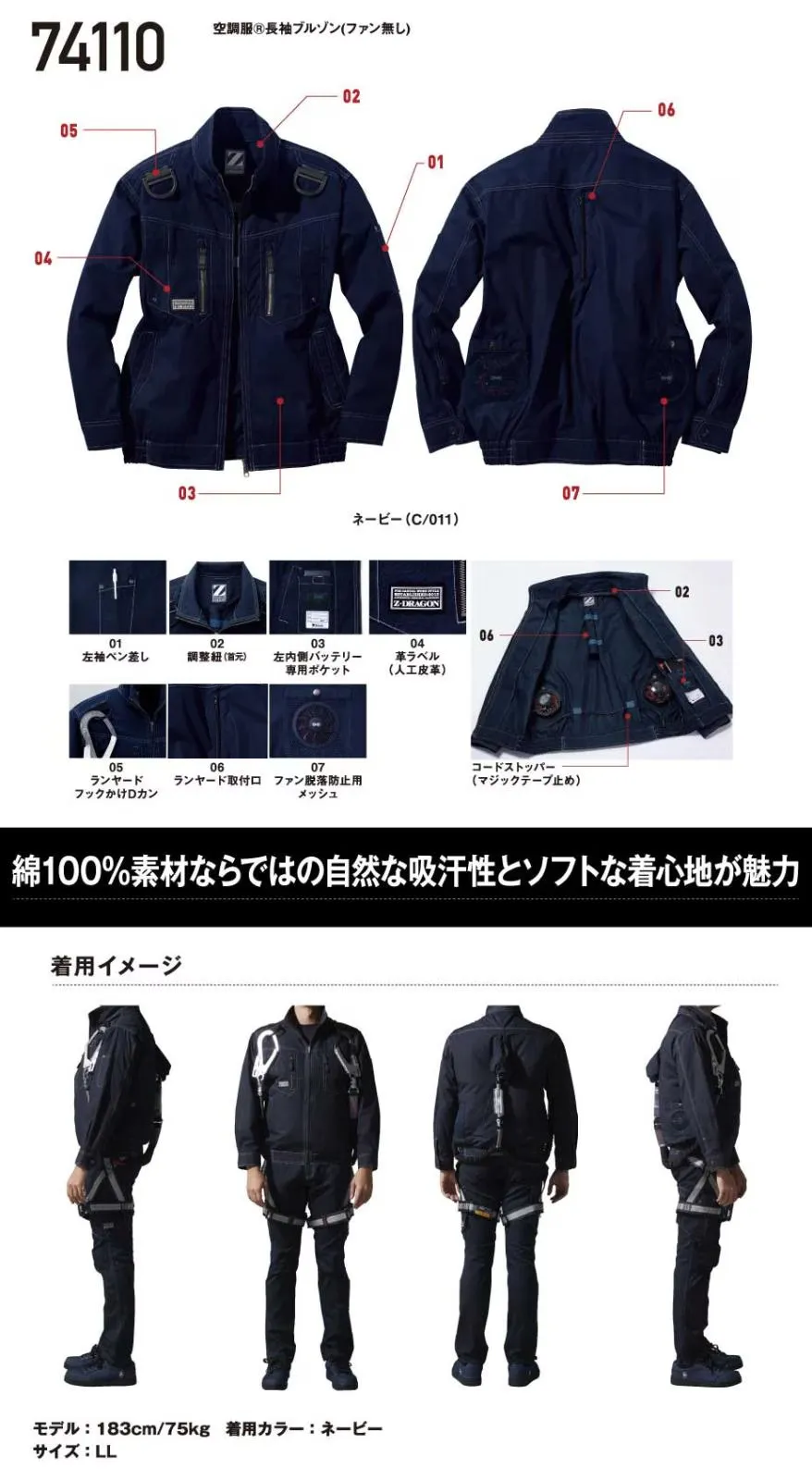 背中にはランヤード取付口