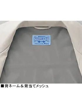 まるごとストレッチ長袖シャツ 画像8