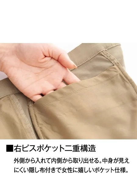 レディースストレッチパンツ 画像6