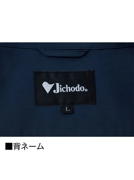 空調服(R)長袖ブルゾン＋7.2V大風量防水 パワーファン対応スターターキット 画像6