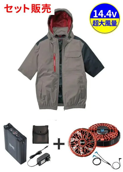 空調服(R)半袖ブルゾン＋14.4V瞬間冷却超大容量ターボハイパワーファン対応スターターキット（ロングケーブル）（ファンレッド）※ケーブル差込口は円形
