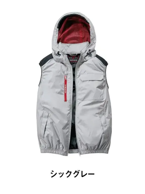 空調服(R)ベスト＋14.4V瞬間冷却超大容量ターボハイパワーファン対応スターターキット（ファンレッド）※ケーブル差込口は円形 画像6