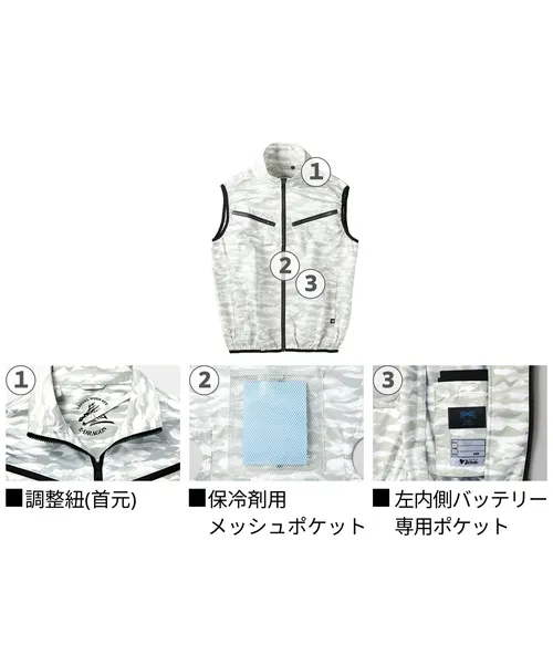 空調服(R)ベスト(ファン無し) 画像16