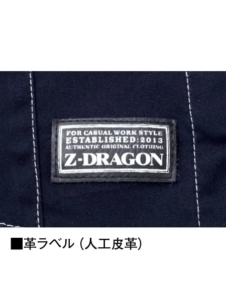 ストレッチ長袖シャツ※SLIM FIT※ 画像9