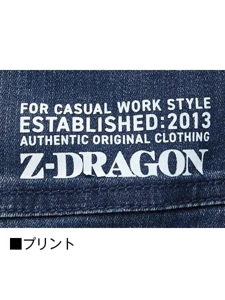 ストレッチジョガーパンツ※SLIM FIT※ 画像12