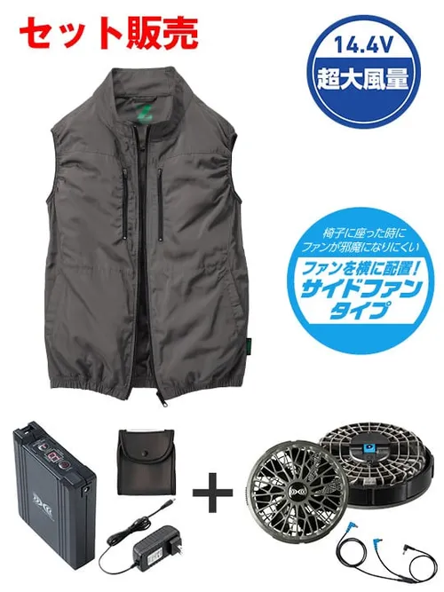 空調服(R)エコベスト＋14.4V瞬間冷却超大容量ターボハイパワーファン対応スターターキット（ファンチャコールグレー）※ケーブル差込口は円形 画像1