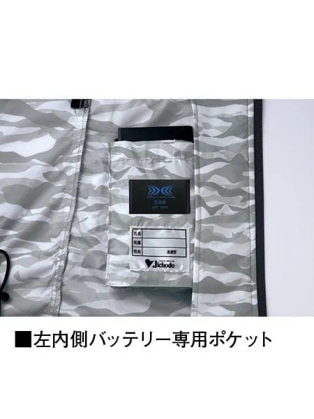 空調服(R)長袖ジャケット＋18.0V超大風量瞬間冷却ターボハイパワーファン対応スターターキット（ファンレッド） 画像12
