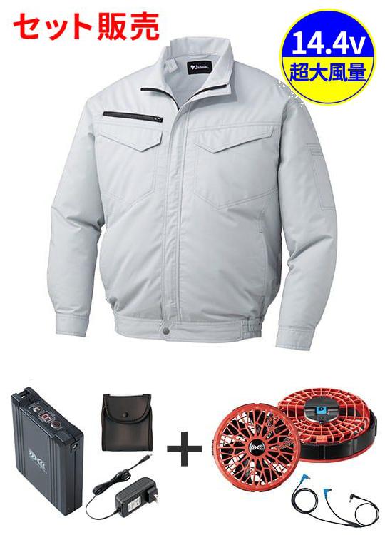 空調服(R)エコ長袖ブルゾン＋14.4V瞬間冷却超大容量ターボハイパワーファン対応スターターキット（ファンレッド）※ケーブル差込口は円形