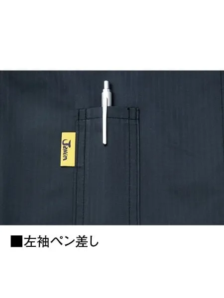 空調服(R)長袖ブルゾン＋14.4V瞬間冷却超大容量ターボハイパワーファン対応スターターキット（ファンレッド）※ケーブル差込口は円形 画像8