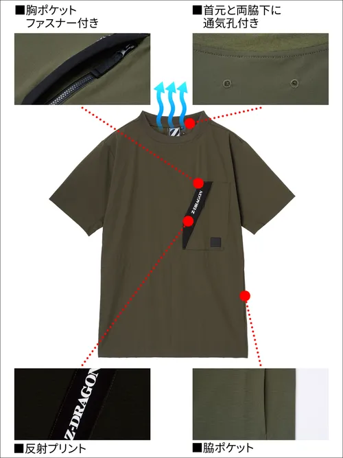 ストレッチ半袖Tシャツ 画像9