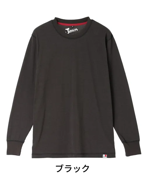 吸汗速乾長袖Tシャツ 画像7