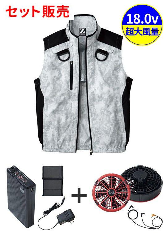 空調服(R)ベスト＋18.0V超大風量瞬間冷却ターボハイパワーファン対応スターターキット（ファンレッド）